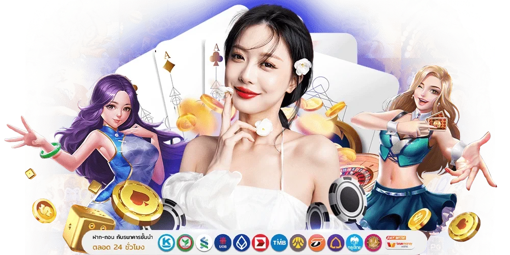 TH89 ทางเลือกใหม่ของสายปั่น เดิมพันง่าย จ่ายจริงทุกบิล